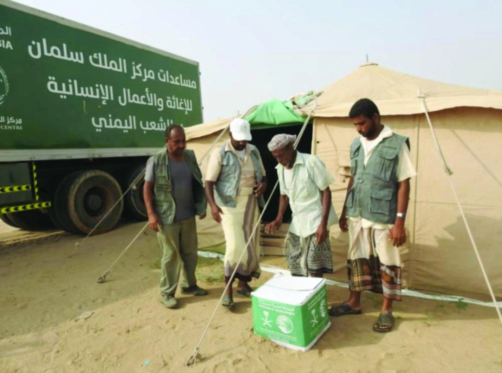 مساعدات مركز الملك سلمان للإغاثة (واس)