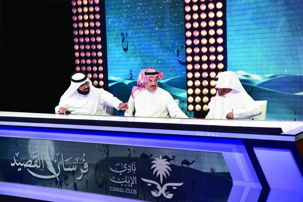 لجنة التحكيم (مكة)