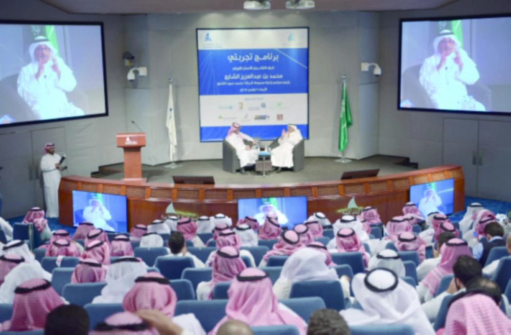 جانب من الحضور (مكة)