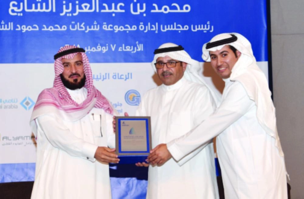 أثناء تكريم الشايع (مكة)