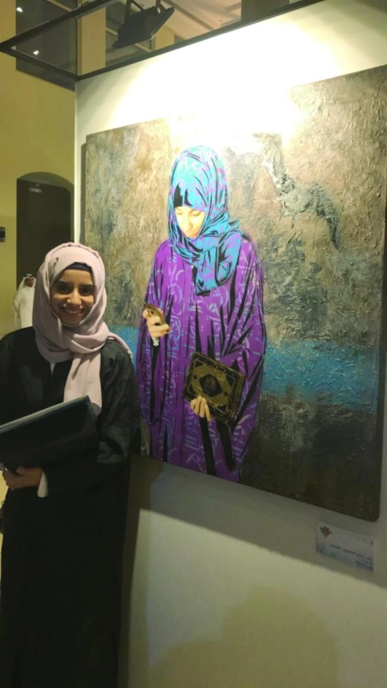 



زينب الماحوزي بجانب عملها «غفلة»