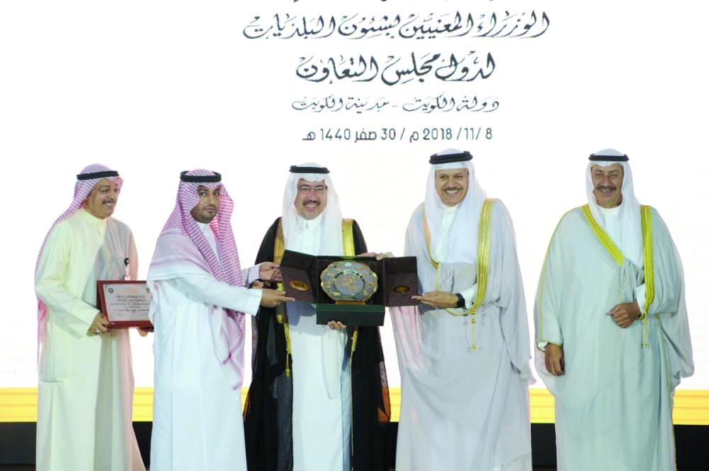 



تكريم الفائزين بمشاريع مجلس التعاون الخليجي     (كونا)