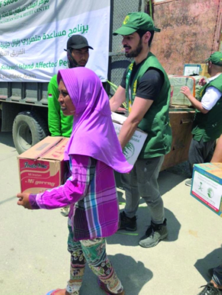 مساعدات سعودية في إندونيسيا (واس)