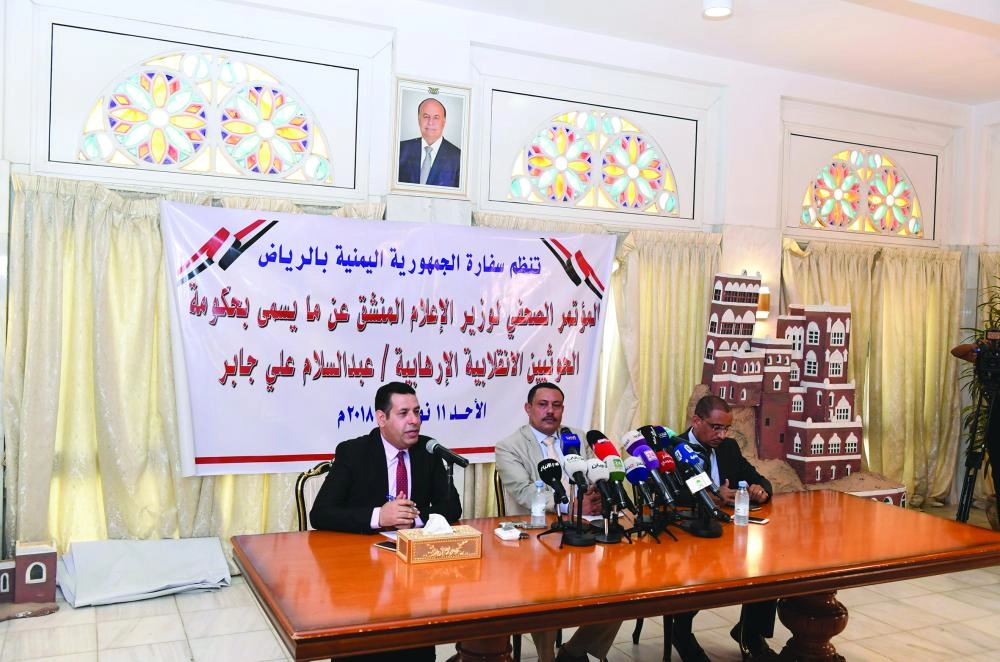 






عبدالسلام جابر يتحدث خلال المؤتمر الصحفي بالرياض                                                   (واس)