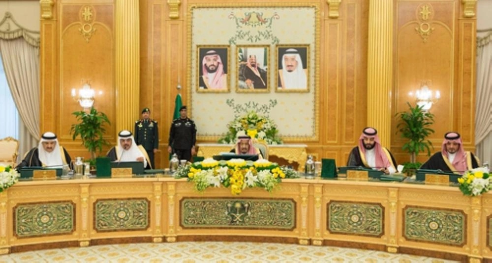 الملك سلمان لدى ترؤسه جلسة مجلس الوزراء في الرياض (واس)