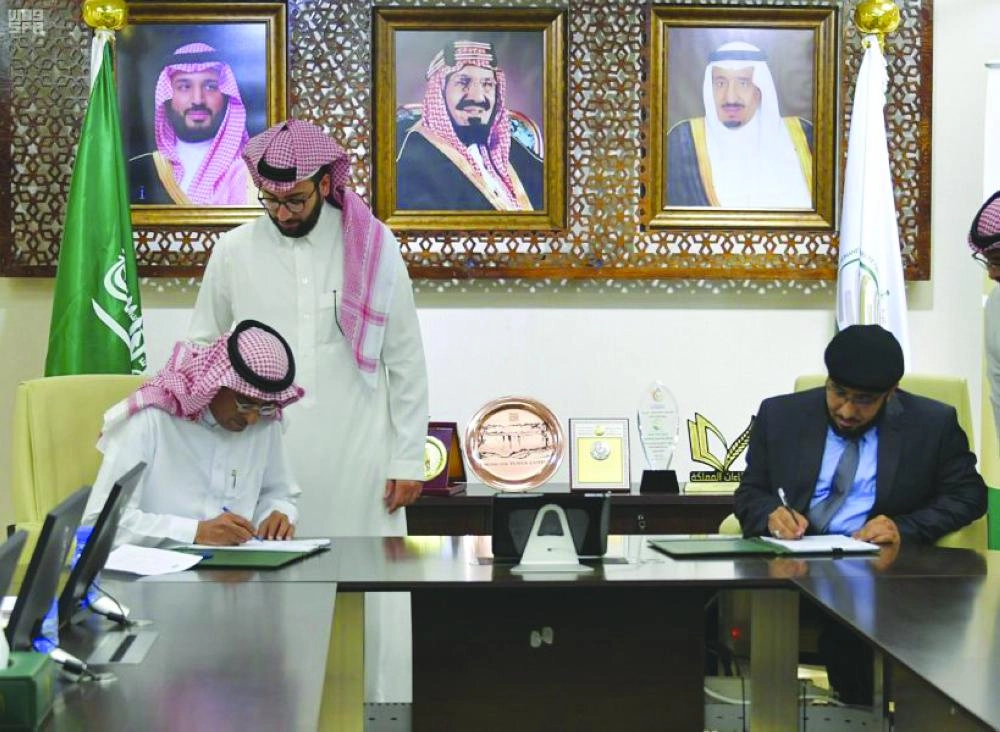 






اتفاقية مركز الملك سلمان للإغاثة لرعاية أسر الأيتام في اليمن     (واس)