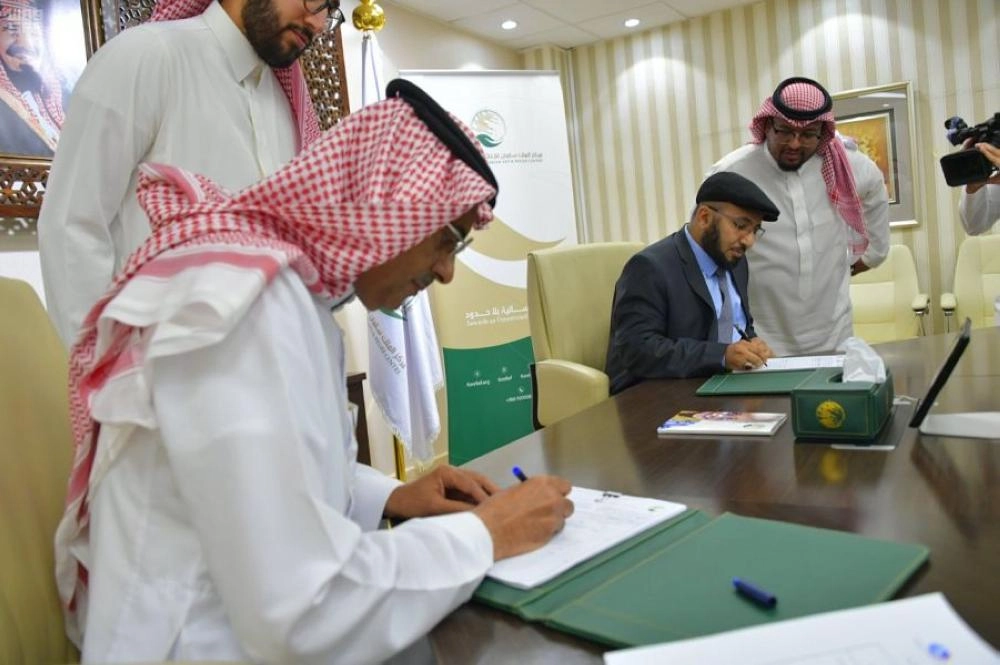 اتفاقية مركز الملك سلمان لرعاية أسر الأيتام في اليمن (واس)