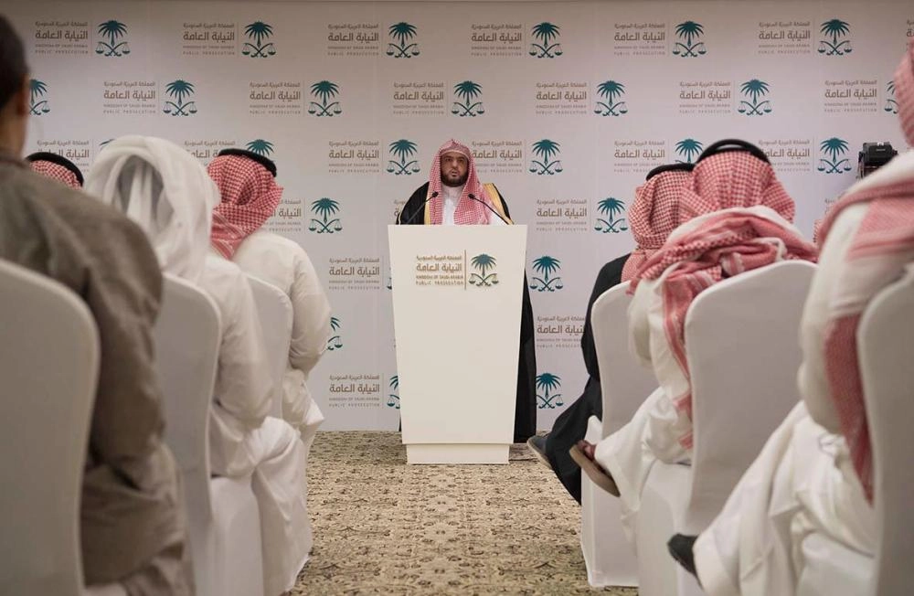 من المؤتمر الصحفي الذي عقدته النيابة لإيجاز نتائج التحقيقات في قضية خاشقجي (واس)