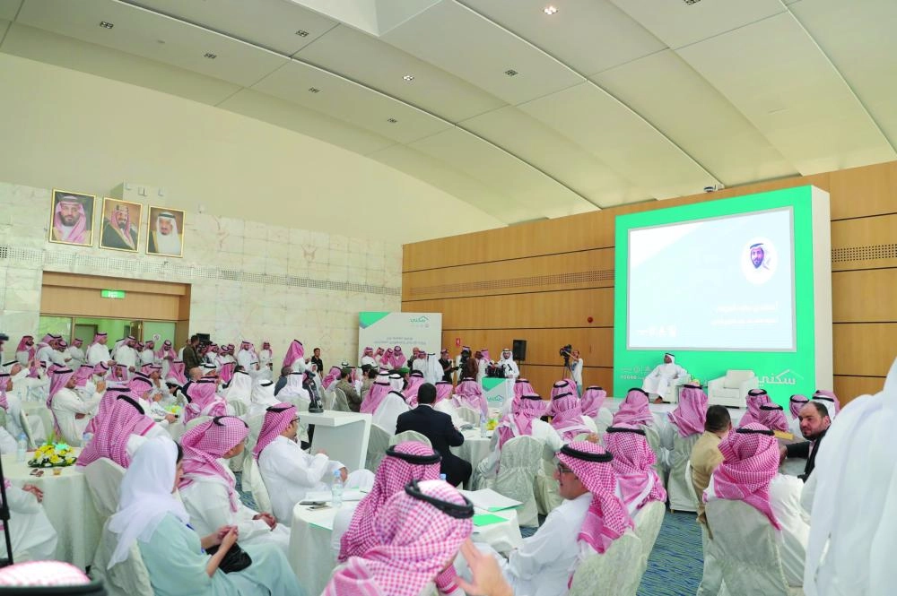 






المؤتمر الصحفي لإطلاق منتجات الدفعة الـ11                                    (واس)