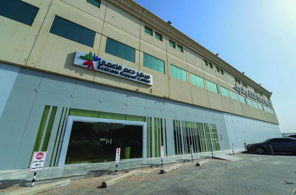 مركز دعم الأعمال في هيئة الغذاء والدواء  (واس)