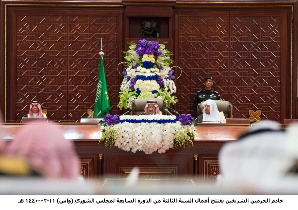 الملك سلمان خلال افتتاحه أمس أعمال السنة الثالثة من الدورة السابعة لمجلس الشورى (واس)