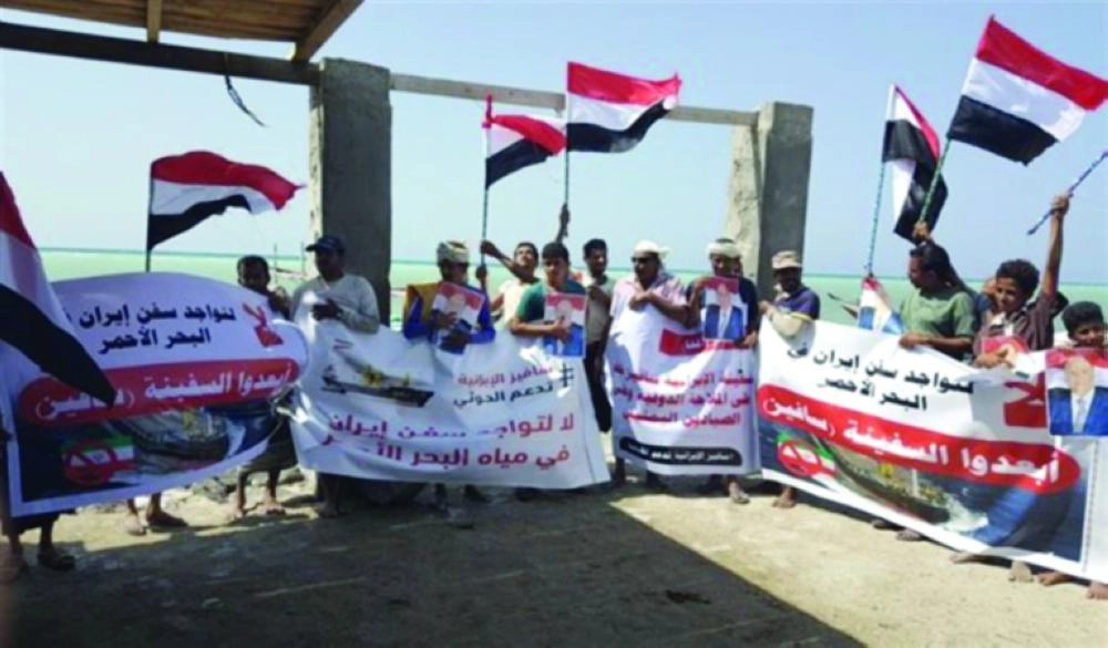 






صيادون يمنيون خلال وقفتهم الاحتجاجية                                       (تويتر)