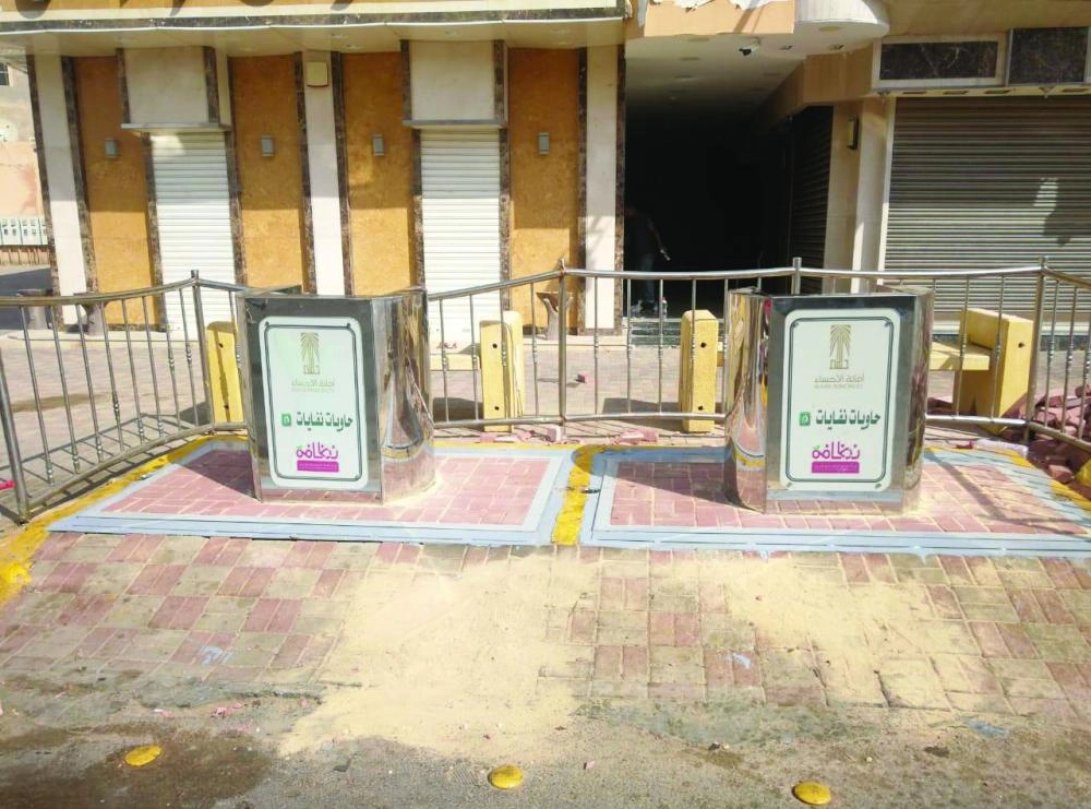 






أحد مواقع الحاويات المخفية               (واس)  