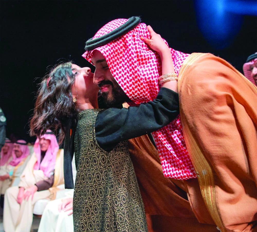 الأمير محمد بن سلمان خلال الحفل  