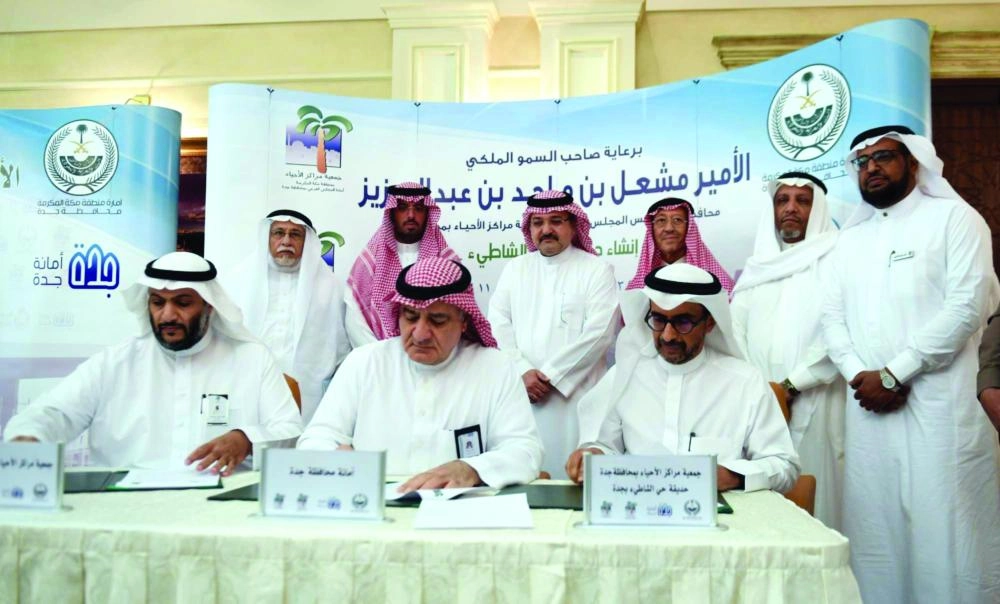 






من مراسم توقيع الاتفاقيات                                                          (واس)