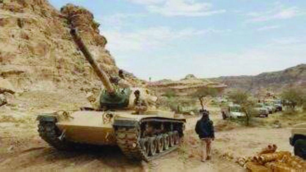 الجيش الوطني