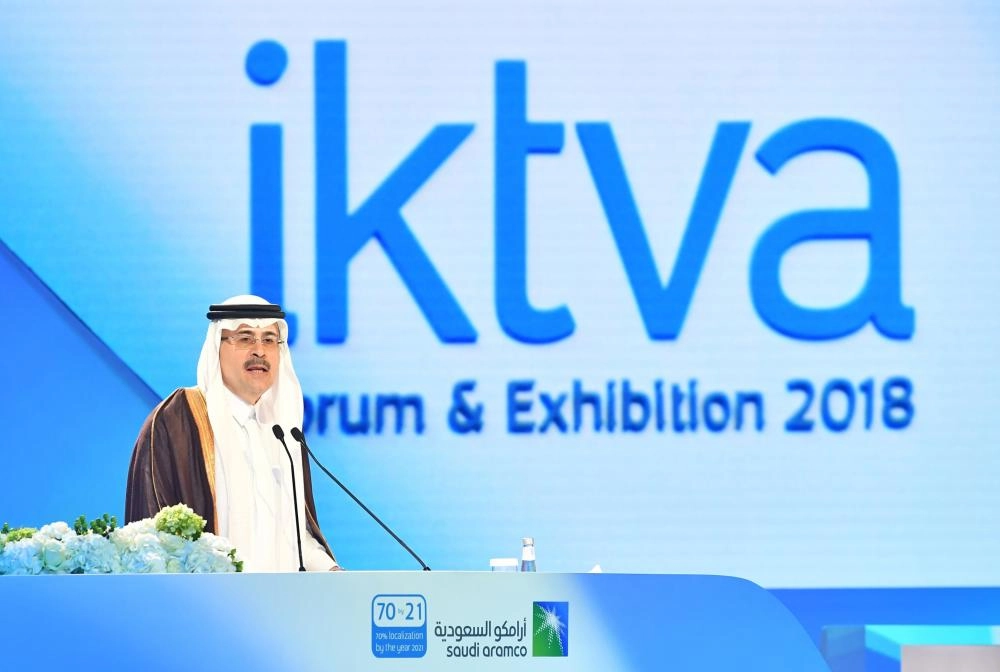 رئيس أرامكو يلقي كلمته