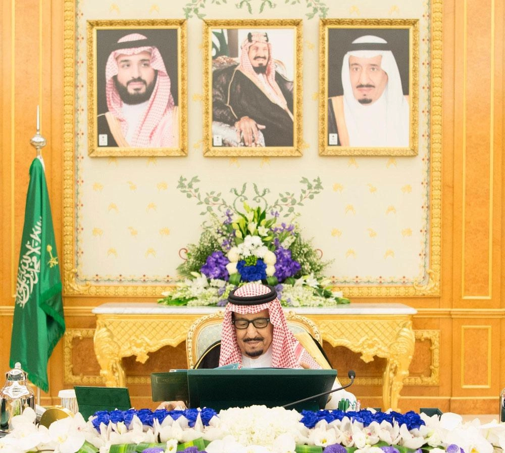 الملك سلمان لدى ترؤسه جلسة مجلس الوزراء في قصر اليمامة بالرياض (واس)