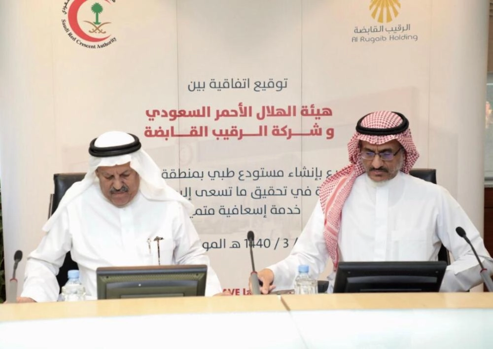 






القاسم والرقيب لدى توقيع الاتفاقية         (مكة)