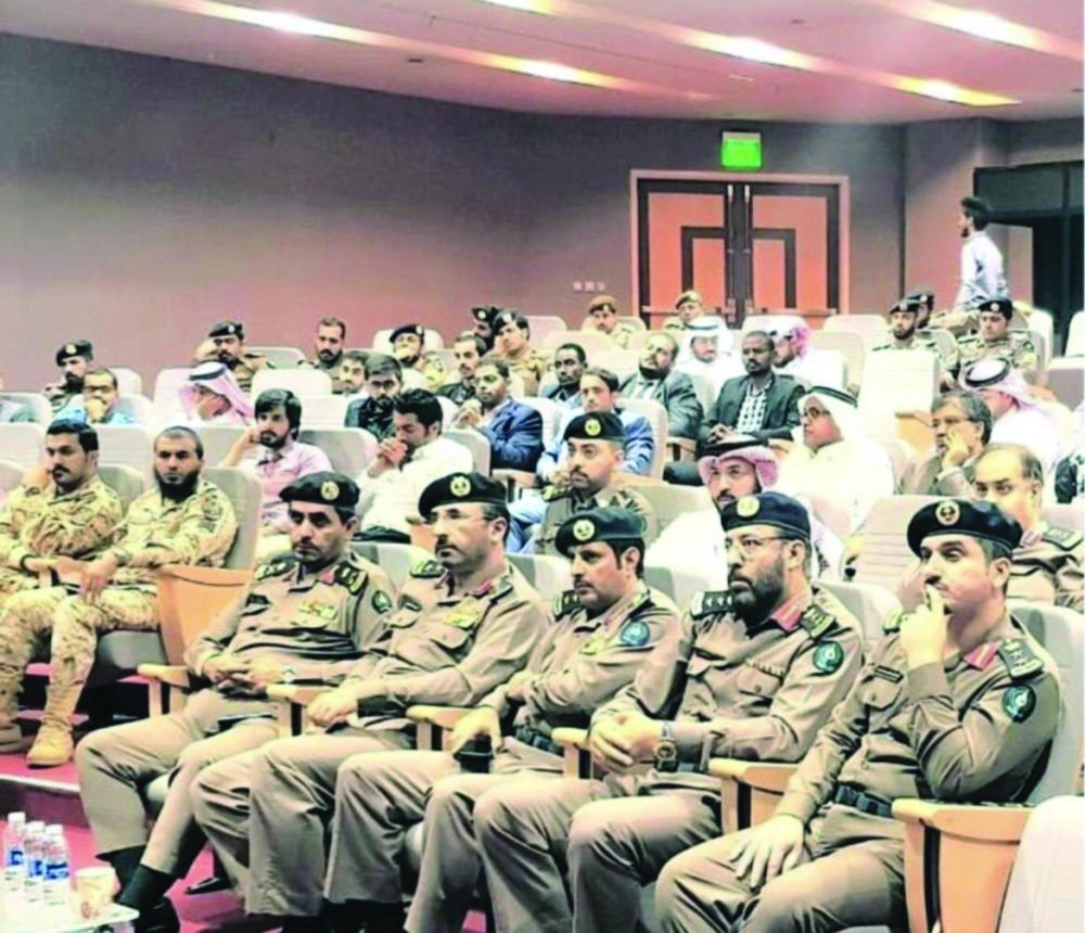 من الحضور                                                                                 (مكة)