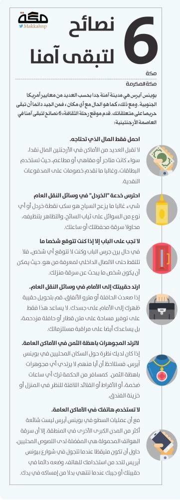 93405_mec_29-11-2018_p04