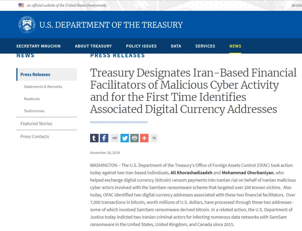 من بيان الوزارة عن العقوبات