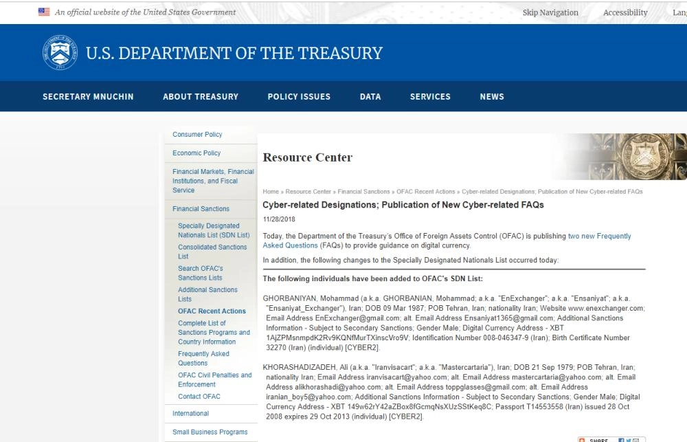 






العقوبات على المتهمين من موقع الوزارة