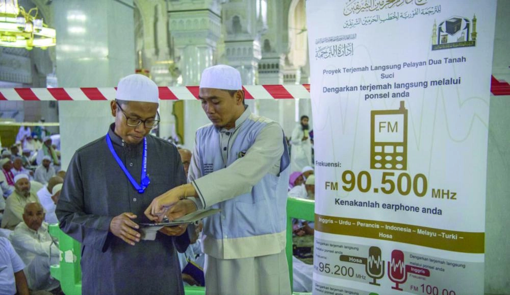 موظف يشرح طريقة عمل السماعات                                              (واس)      