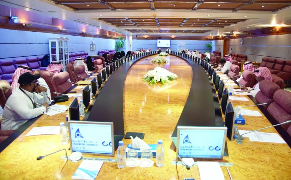 






جانب من اللقاء                                              (غرفة الشرقية)