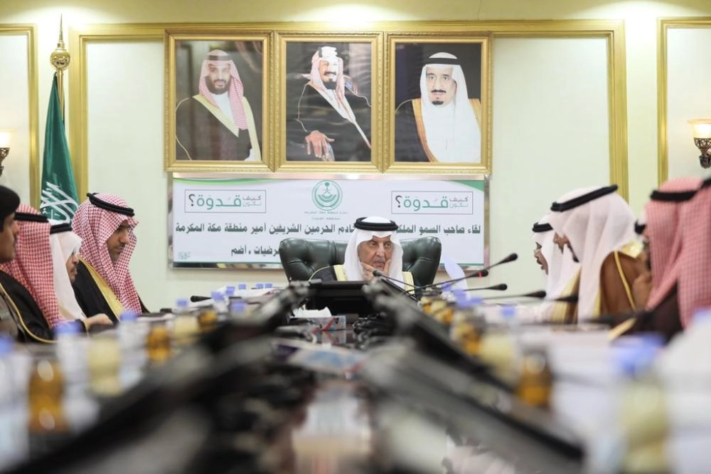 أمير منطقة مكة خلال ترؤسه اجتماع المجلس المحلي بالقنفذة (مكة)