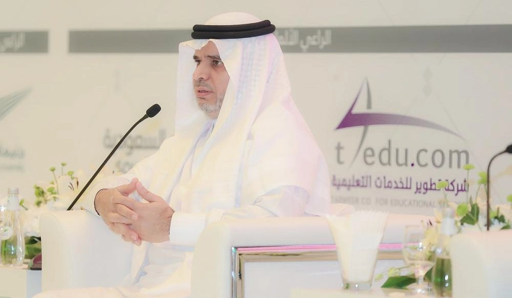 أحمد العيسى خلال الجلسة الرئيسة لمؤتمر تقويم التعليم (مكة)