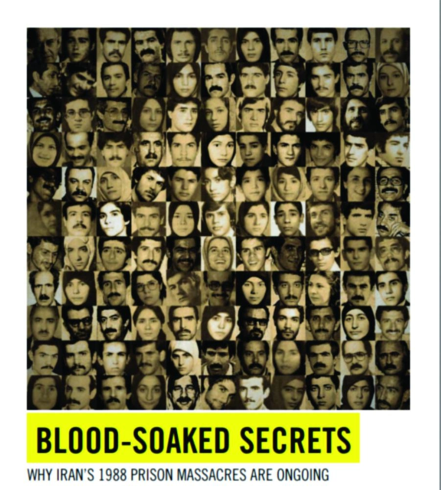 






غلاف التقرير