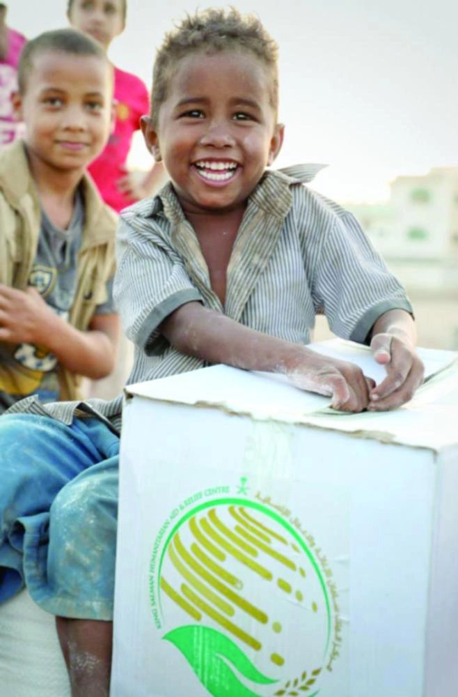 مساعدات المركز لدى وصولها لمستحقيها (واس)  