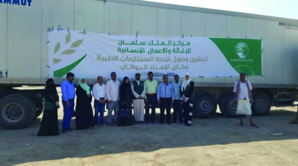 






شاحنة المواد الطبية                                                     (واس) 