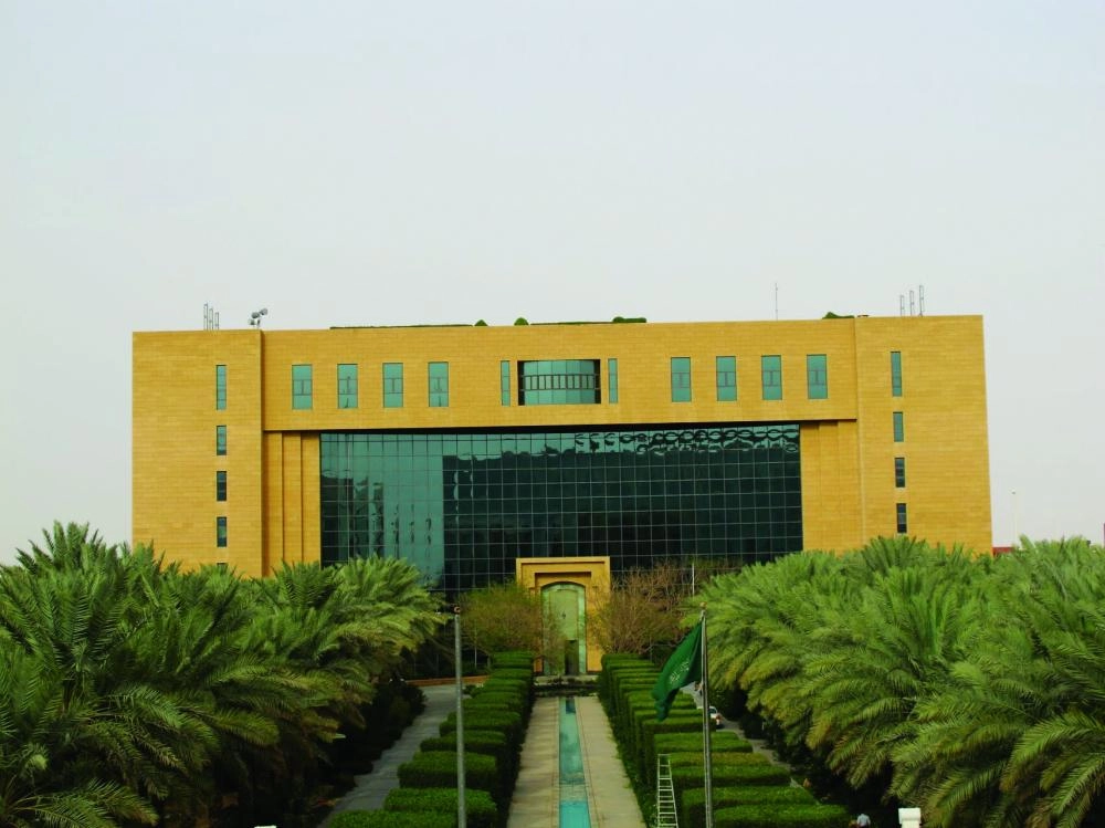 






مبنى وزارة الشؤون البلدية والقروية                       (مكة)