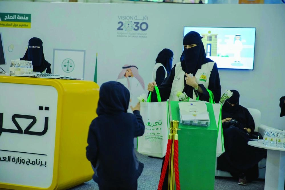 






من معارض الثقافة العدلية                                                              (مكة)