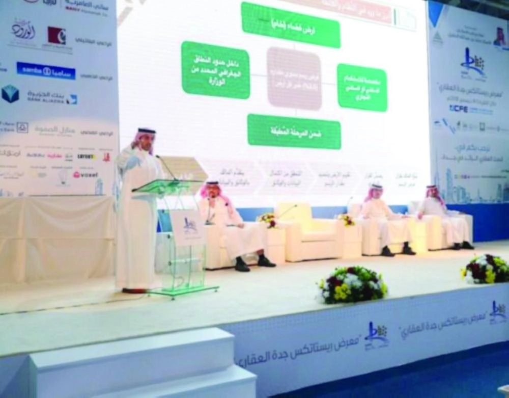 






جانب من جلسات المنتدى                                                                                                            (مكة)