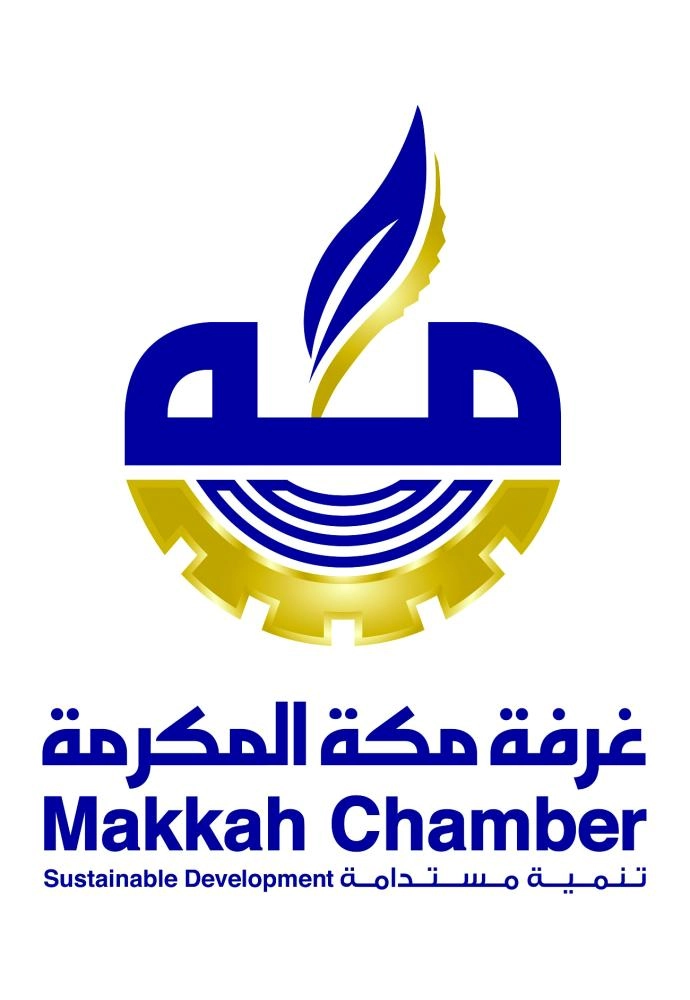 Makkah Logo (Vertical)