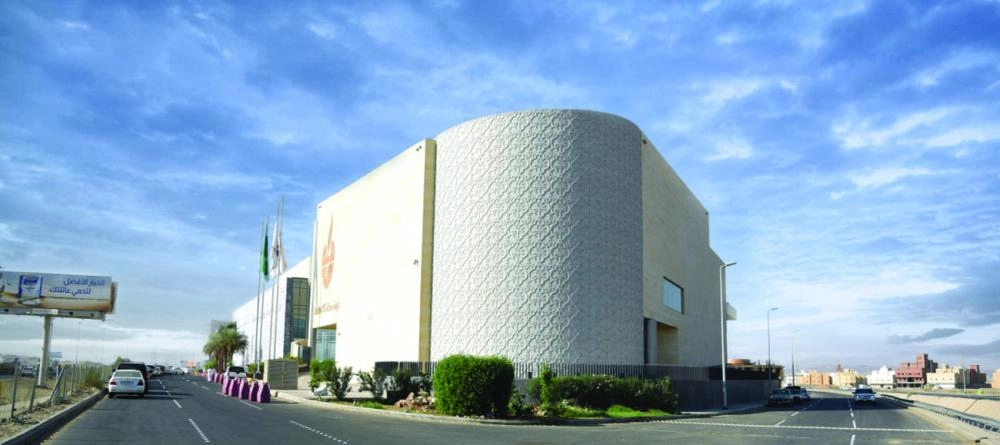 غرفة مكة المكرمة 