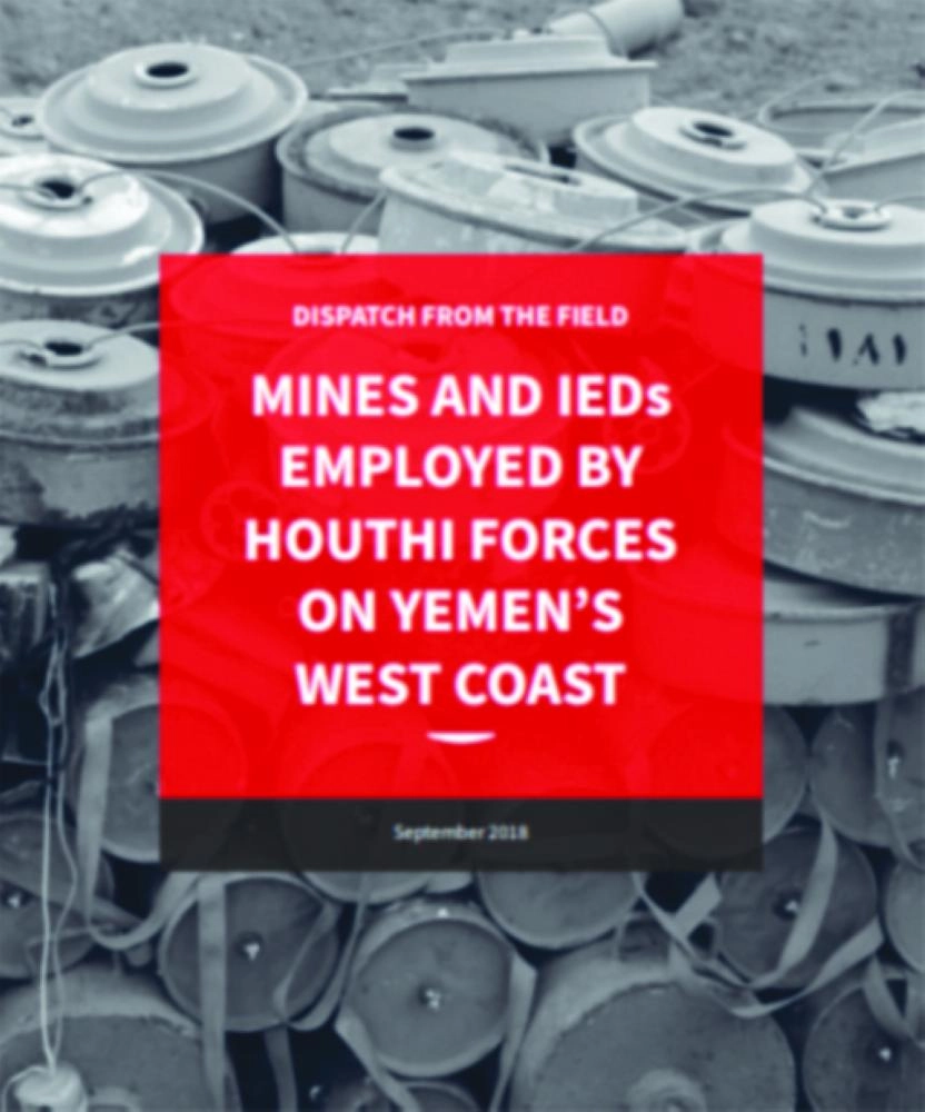 






التقرير الصادر عن المؤسسة الأوروبية