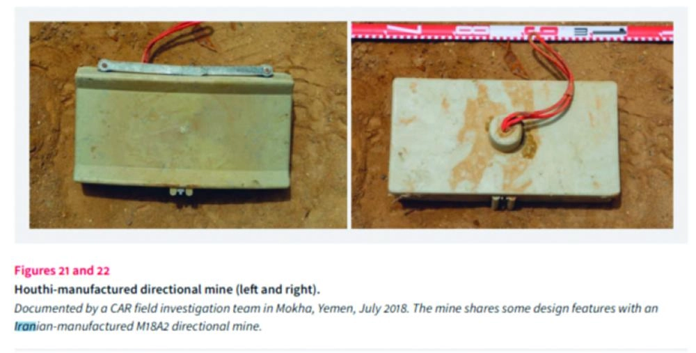 أحد الأسلحة في التقرير (مكة)