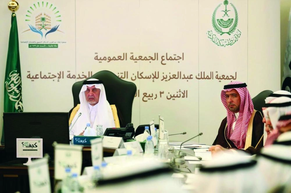 






من الاجتماع التأسيسي