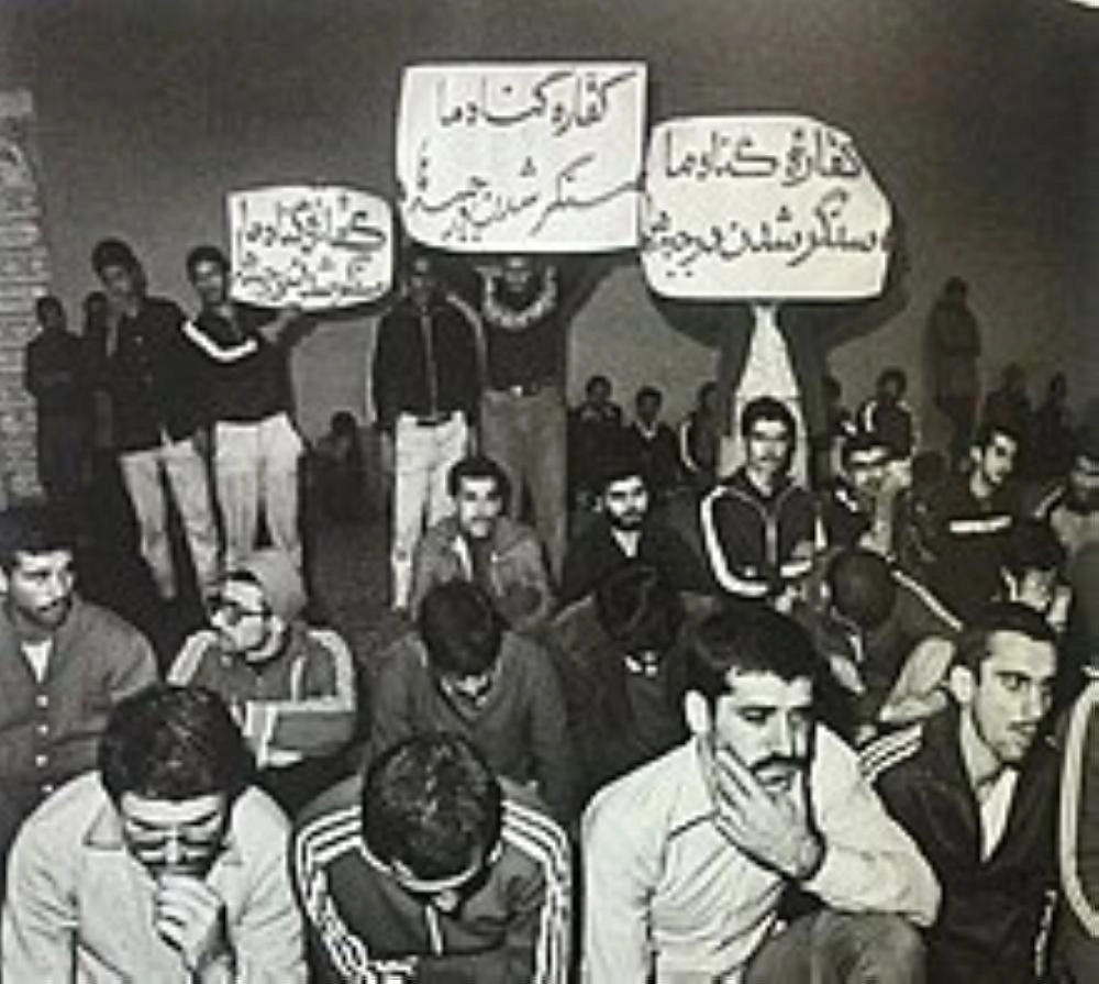 سجن إيراني عام 1980