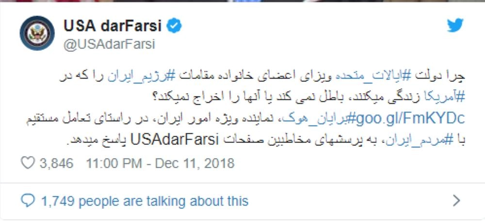 






التغريدة بالفارسية