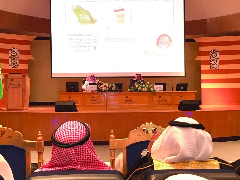 عبدالله المعلمي خلال المحاضرة