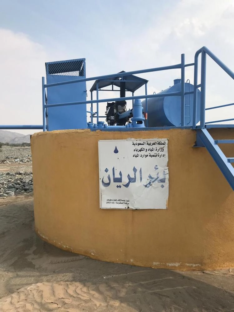 






إحدى آبار الريان                                  (مكة)