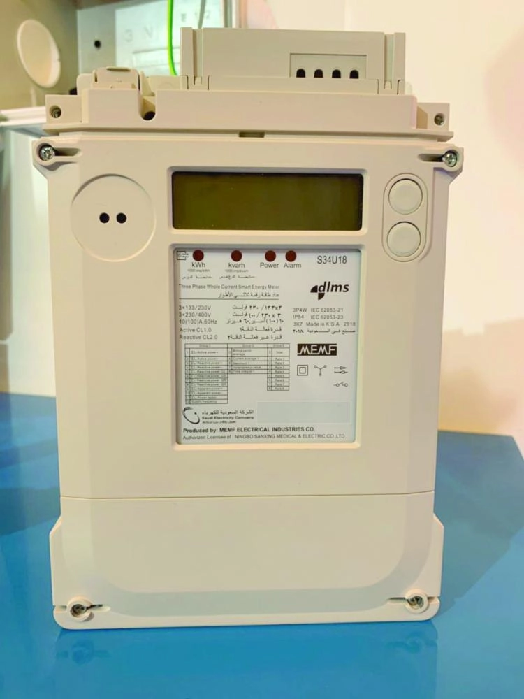 






عداد الكهرباء الذكي