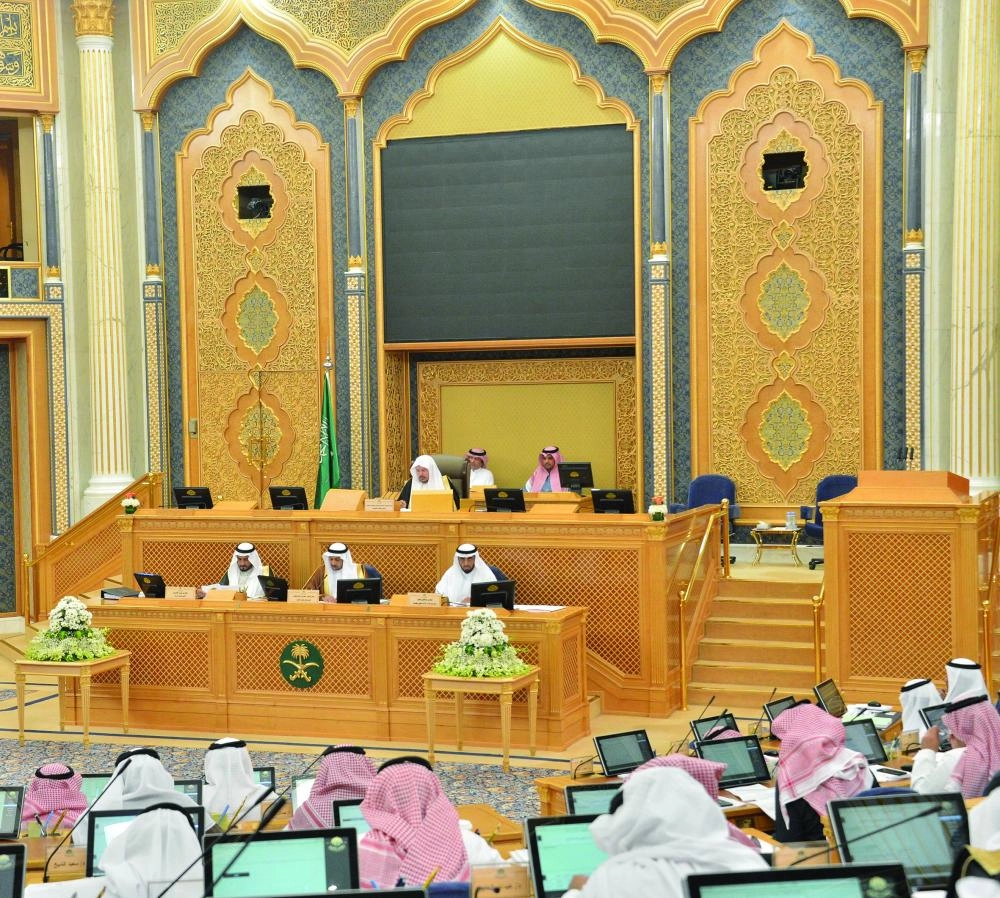 من جلسة الشورى اليوم (واس)