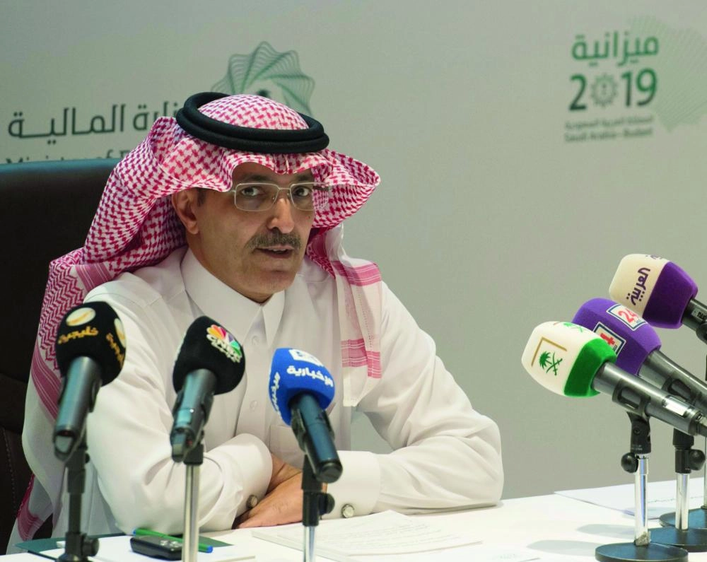 الجدعان في المؤتمر الصحفي                                        (واس)