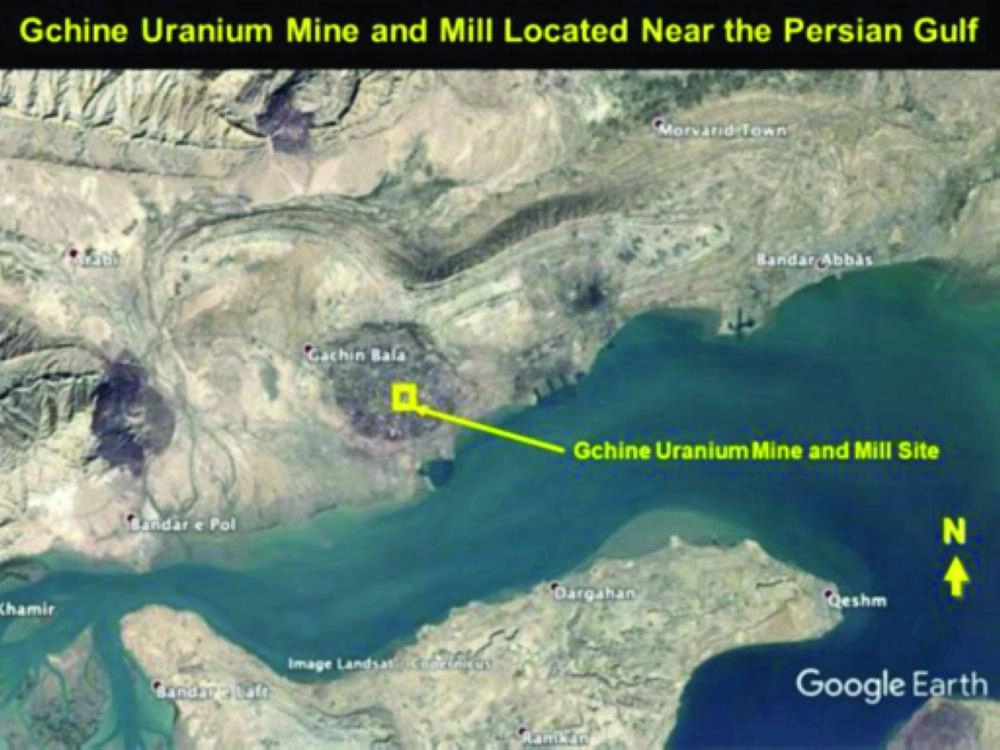 






منجم غاشين لليورانيوم